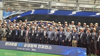 허성무, ‘현대로템 RS 상생협력 컨퍼런스’ 참석