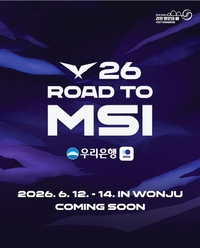 LCK MSI 대표 선발전, 원주에서 4라운드 무대 개최