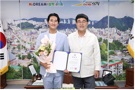 “이야기가 있는 삼척 바다와 동행” 신현준, ‘제3회 삼척 해(海)랑영화제’ 조직위원장 위촉