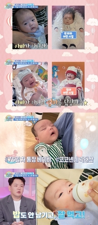곽튜브, 역대급 순둥이 아들 ‘태산’이 공개…“아들과 여러 나라 함께”
