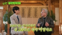 젠슨 황 “설거지든 화장실 청소든 결과물은 내 작품” …CEO로 이끈 ‘이정표’