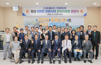 장신상 횡성군수 당선인 “소중한 공약 더 꼼꼼히 준비”