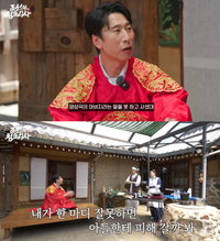 허경환, 양상국 태도 논란에 입 열었다 “그런 애 아냐”