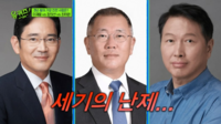 유재석도 웃었다…젠슨 황, ‘찐친 재계 총수’ 질문에 답은?