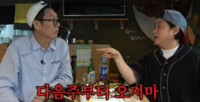 “다음 주부터 나오지 마”…김신영, 김영철 텃세 폭로