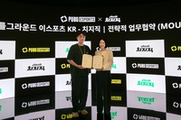 배그 e스포츠, 치지직 타고 날아오른다…크래프톤·네이버 동맹, PNC부터 본격 가동