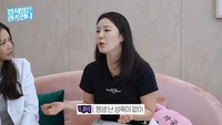 나비, 부부관계 고민 고백 “성욕 자체가 없다”