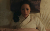 ‘멋진 신세계’ 임지연, 조선 단심으로 귀환…11회 오늘(12일) 방송