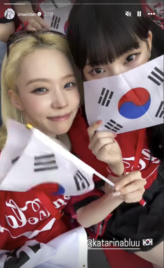 윈터X카리나, 체코전 승리요정될 준비 완료! [★SNS]