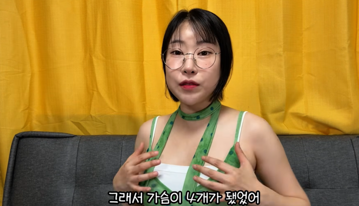 이세영, 가슴 필러 부작용 사진 공개 “4개 됐었다”