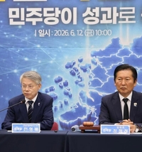 민형배 당선인, “전남광주 통합은 5·18 정신 완성하는 길”