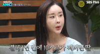 함소원 “전남편 만나고 오면 딸 10kg 쪄... 면접교섭 끊을까” 고민에 이호선 ‘일침’