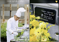 “그리운 선생님”...김혜수, 故 임지호 5주기 추모