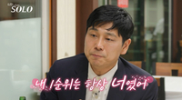 ‘나솔’ 이야기좌 28기 영수, 70억 날리고 ‘일방 파산’ 후 잠수 충격