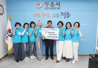 “건행 함께 나눠요”…임영웅 팬들, 3년째 취약계층 돕기