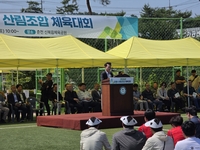 육동한 시장, 2026 ‘강원 산림조합 체육대회’ 참석
