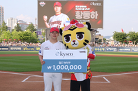 ‘5월 4승 무패·ERA 1.48’ KIA 황동하, 키스코 월간 MVP 선정