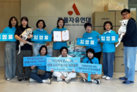“견생 2막 응원” 임영웅 팬들…남양주 유기동물 센터에 온기 전달