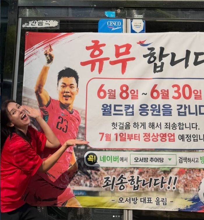한국인 에바, ‘오현규 부모 식당’ 방문인증…“축구팀 회식 여기서 해야겠네요”