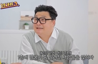 “별로인 사람은 2층” 윤정수, 결혼식 하객 등급 나누기 배치에 ‘비난 폭주’