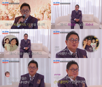 ‘뽀식이’ 이용식 “딸과 함께한 시간 적어…손녀에게 모든 걸 쏟겠다”(‘조선의 사랑꾼’)