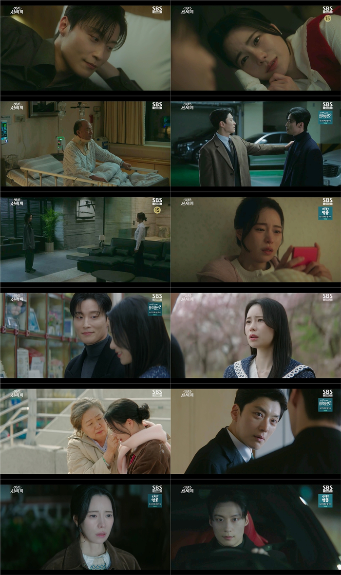 ‘멋진 신세계’ 충격 반전…임지연=‘진짜’ 신서리였다