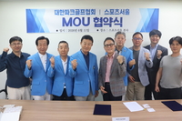 파크골프 열풍의 중심에서… 홍석주 대한파크골프협회장 “파크골프, 국민 생활체육 넘어 세대통합 스포츠로”