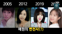 강예원, 눈 성형만 7번 이유…21년 지기 “10번 넘는다, 좀 그만해”