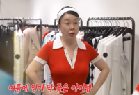 “어차피 낼 돈” 최화정, 450만원 아웃렛 플렉스…“진짜 럭셔리는 태도”