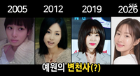 “10번은 넘지 않아”…강예원, 눈 성형 횟수 고백에 母 “속상하다”