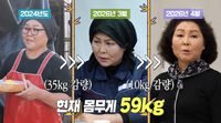 ‘100억 CEO’ 이순실, 45kg 감량 후 스몰 사이즈 인증…“2XL이 스몰을”