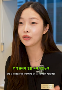 “아이오아이 재결합, 옛날 생각 나” 성형외과 실장 된 정은우, 은퇴 후 심경
