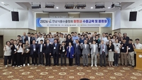 전남식품수출협회, 회원사 대상 수출교육 및 품평회 개최