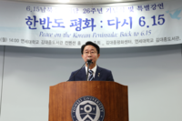 조정식 국회의장, 6·15 남북정상회담 26주년 기념식 참석