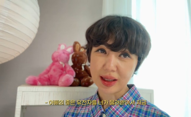 유혜정, 이혼 19년 만에 꺼낸 진심 “멋진 아빠 서용빈, 늘 감사해”