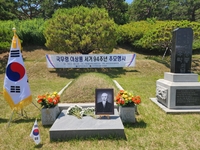석주 이상룡 선생 94주기 추모식, 국립서울현충원서 엄수…독립정신·역사정의 되새겨