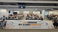 서울 의료관광객 176만명 시대…서울시, 통역 코디네이터 1000명 육성