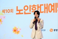 김용빈, 보건복지부 노인학대 예방 캠페인 홍보대사 위촉…“어르신께 힘 되고 싶어”