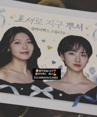 최수영, 결별 후폭풍에도 꿋꿋하게 “모두 상태 신남”