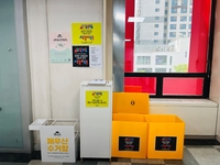 경기문화재단, ‘문화로 상생공생: 나눔의 공간’ 운영