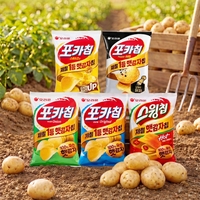 ‘신선함 담았다’…오리온, 햇감자 ‘포카칩·스윙칩’ 생산 개시