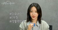 결혼 무기한 연기→활동 중단…하니, 3년 만에 배우 컴백