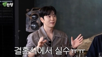 “저 분이 내 와이프?”…‘김연아♥’고우림, 결혼식서 평생 안 하던 실수