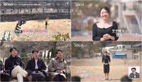 32기 돌싱녀, 충격의 비포&애프터 “74㎏ 감량”(‘나는 솔로’)