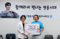 임영웅 팬덤의 선한 영향력…저소득층 환아·중증소아 지원
