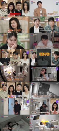 28살·24살 젠지 부부, 아이들 앞 부부싸움…홈캠 영상에 충격(‘결혼 지옥’)