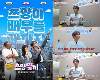 쯔양, ‘성덕’ 됐다…2대 먹바라지 추성훈X김재중 당첨(‘쯔양몇끼’)