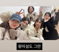 31기 옥순, 결혼·임신·왕따설 반박 “전국적 가해자 돼, 악의적 추측 그만”