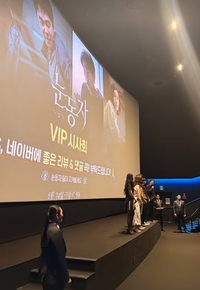 김우빈, 아내 신민아에 스윗한 외조…영화 시사회에 온라인 홍보까지