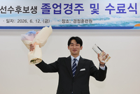 “팬들에게 사랑받는 선수 되겠다”…경정 18기 김상범, 졸업경주 우승·수석 졸업 ‘겹경사’